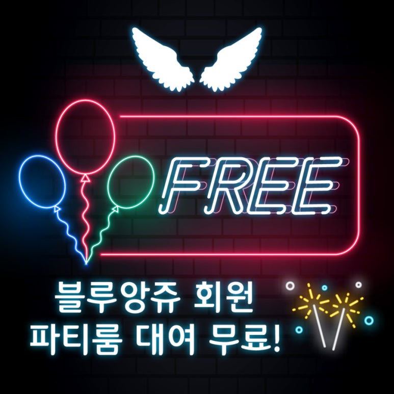 카페 블루 이미지
