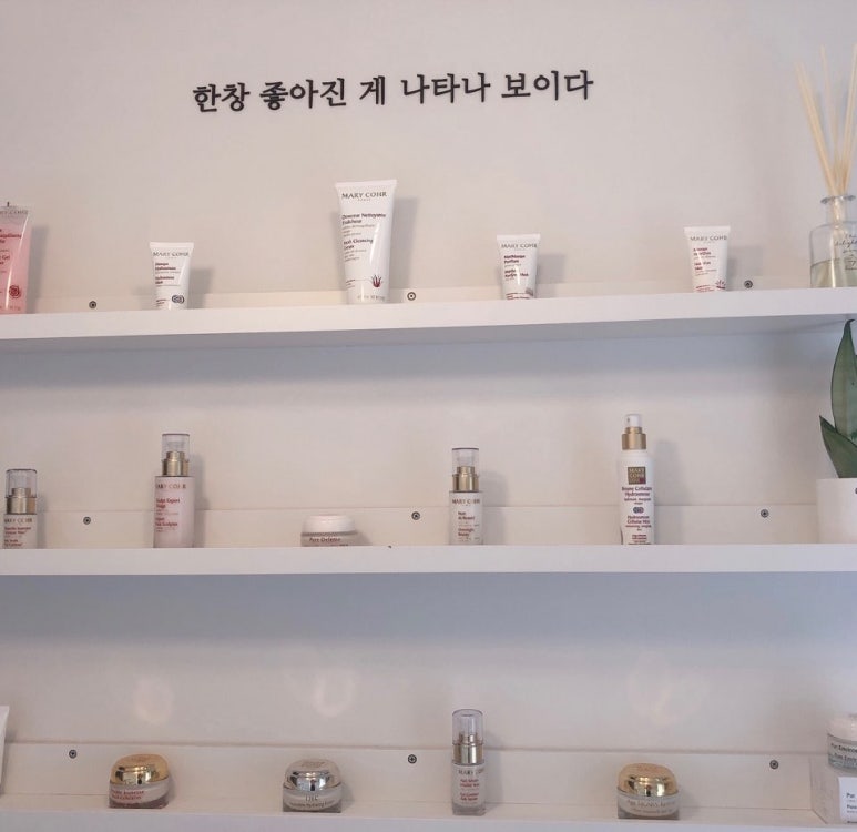 에스테틱꽃일다 이미지