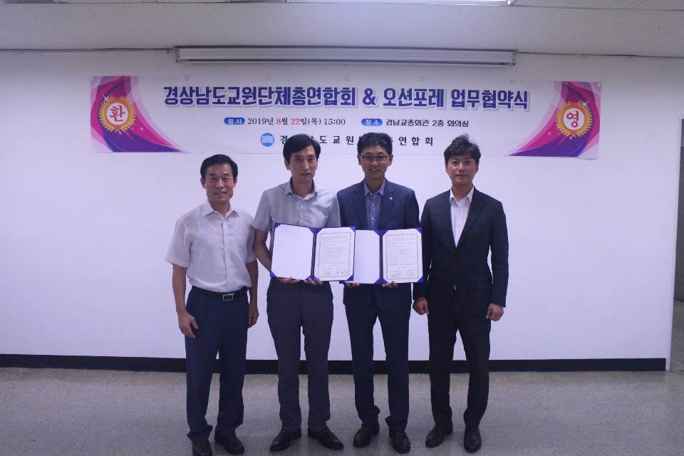지역발전연합회 이미지