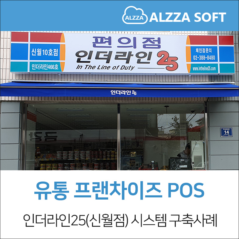 신월유통 이미지