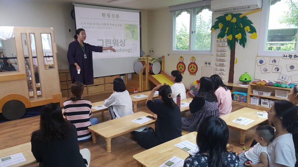 동원어린이집 이미지