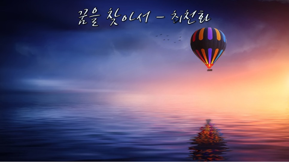 천화플러스 이미지