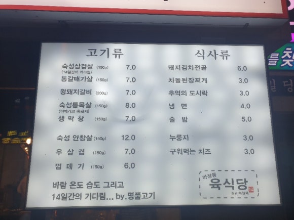 노찾사노래연습장 이미지