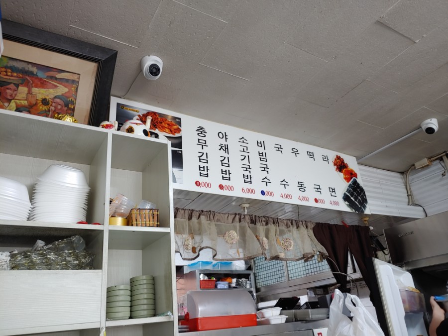 사천충무김밥 이미지