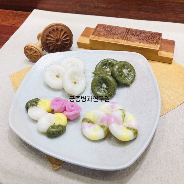 궁중병과연구원 이미지