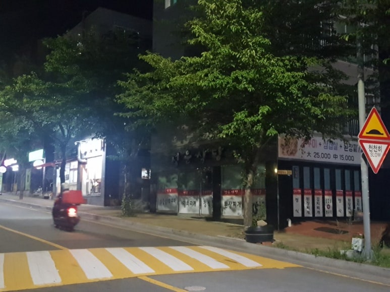 정운식당 이미지