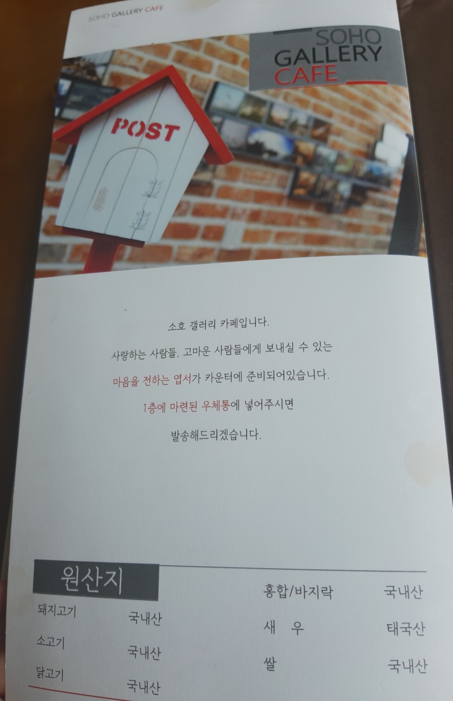 소호카페갤러리 이미지