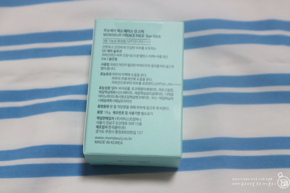 스페이스제이피 이미지