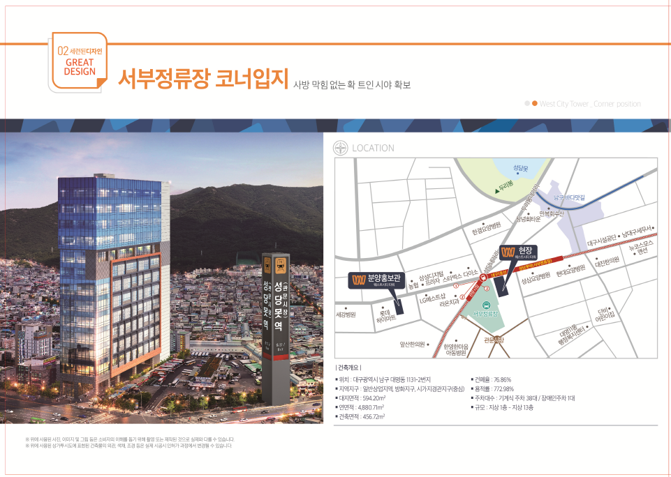 정류장여관 이미지