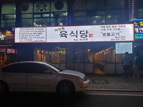 노찾사노래연습장 이미지