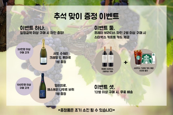 마릴린와인365 이미지