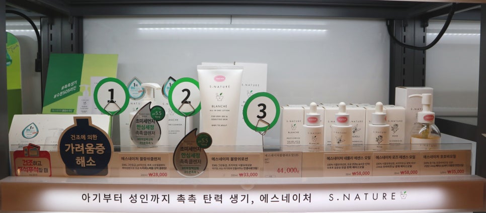 온누리네이처 이미지