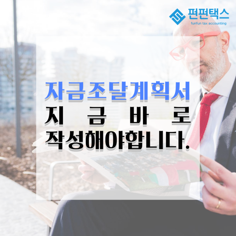 택스마인드세무회계 이미지
