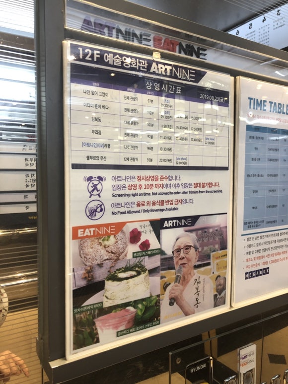 7층스낵코너 이미지