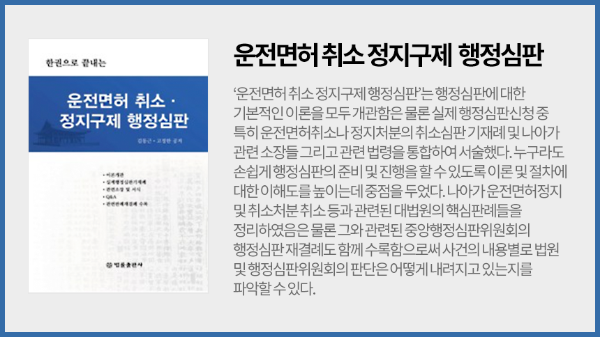 안전행정법률사무소 이미지