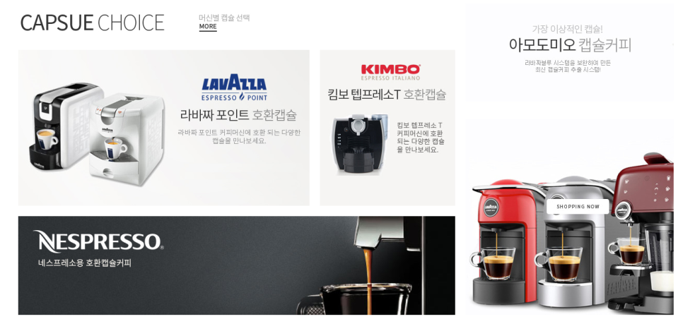 컴퍼니파라디소 이미지