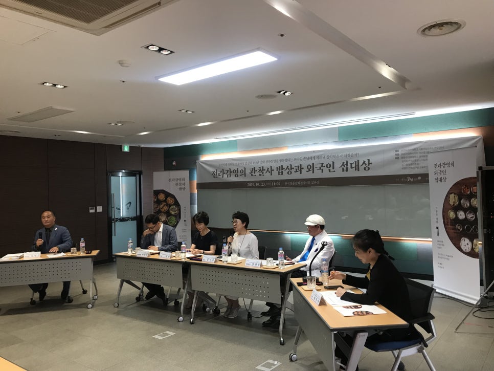 한국전통음식문화연구원 이미지