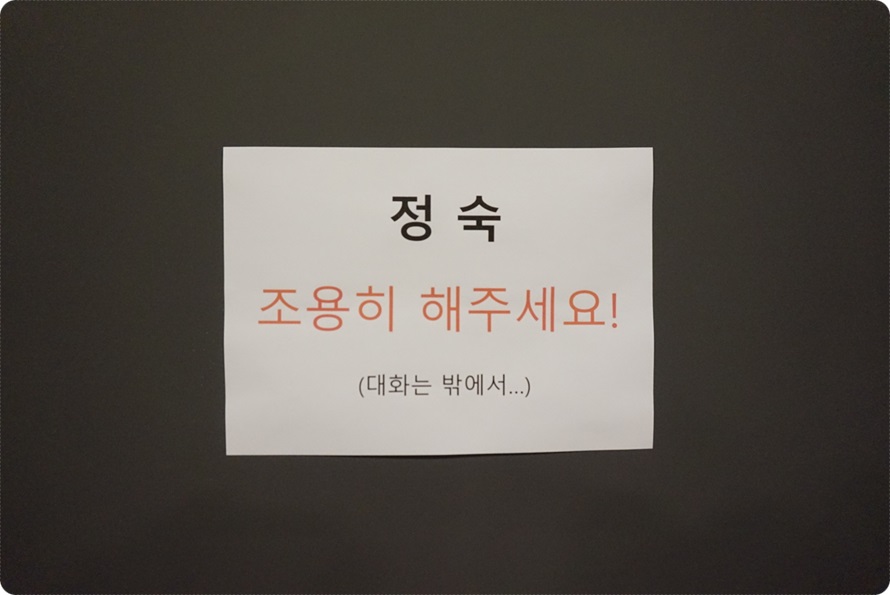 스터디카페피톤치드 이미지
