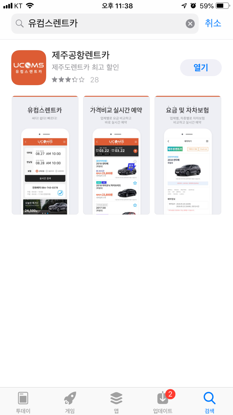 유컴스 이미지