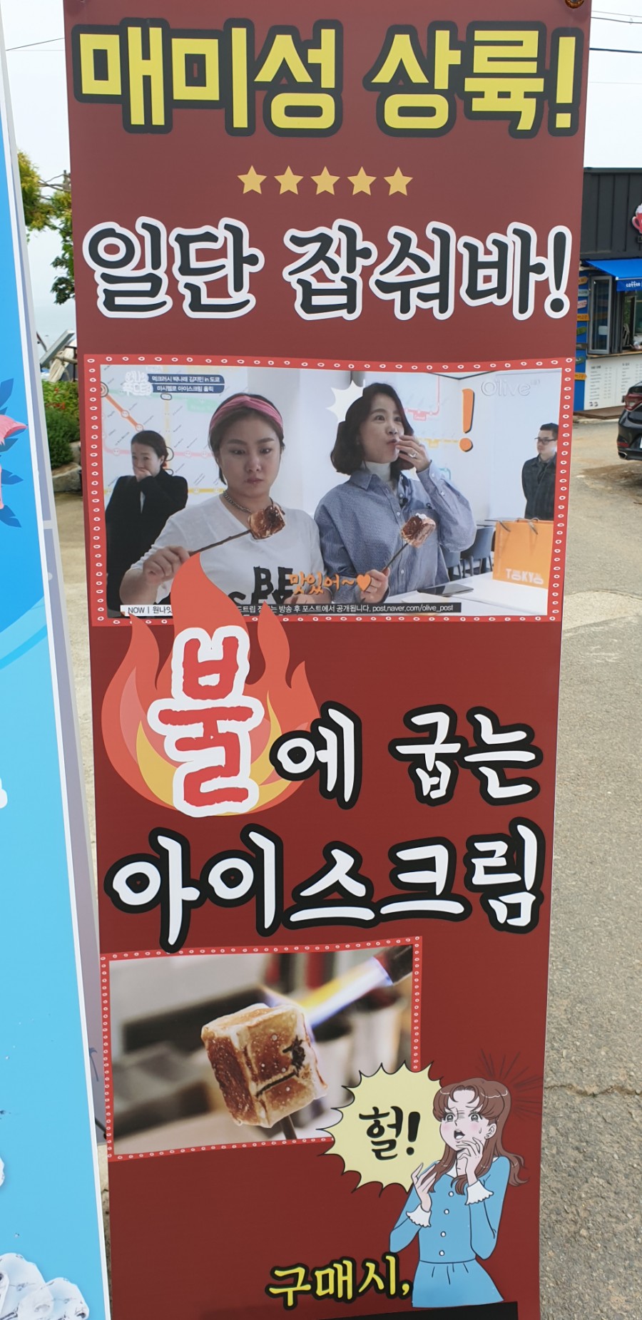 시방리 이미지