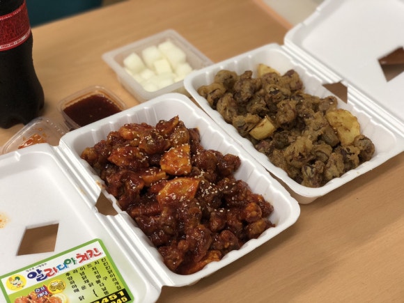 알라디아치킨 이미지