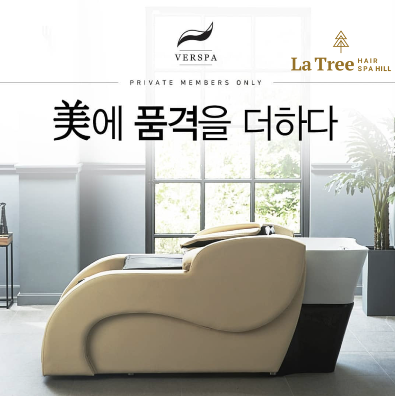 라트리헤어스파힐 이미지