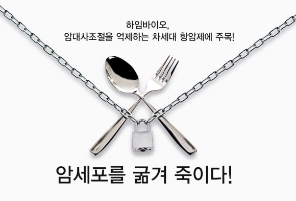 하임식품 이미지