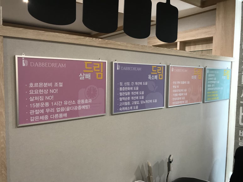 다빼드림 이미지