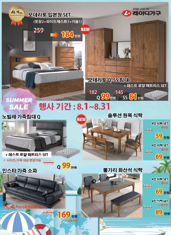 엠에스퍼니쳐 이미지