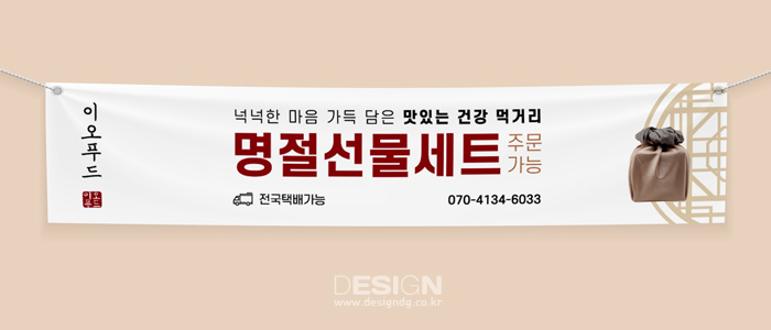 동감 인터내셔날 이미지