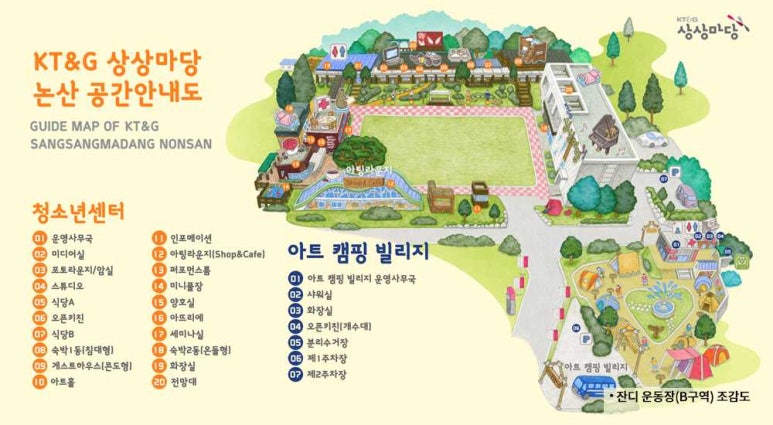 아트 캠핑 빌리지 이미지