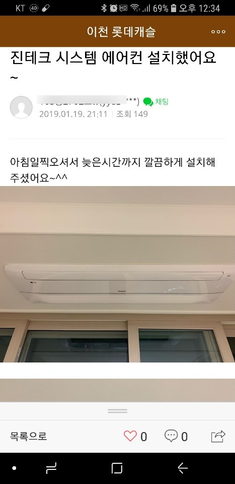 리얼시스템 이미지