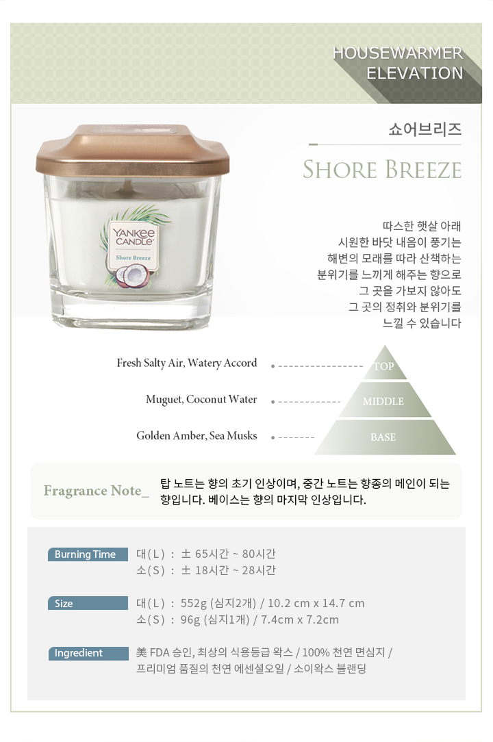 브리즈(BREEZE) 이미지