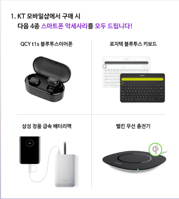 모바일샵 이미지