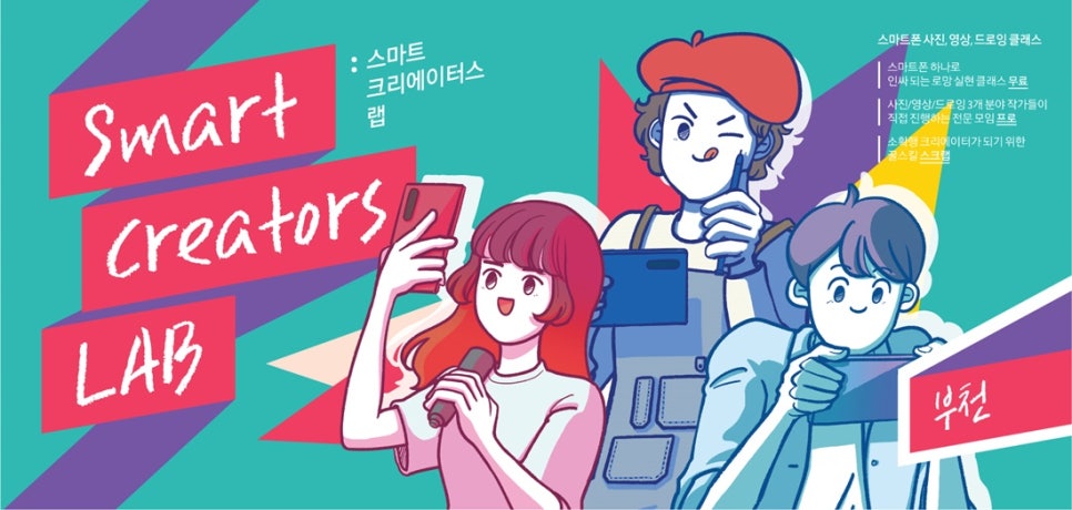 더크리에이터스 이미지