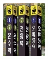 오리로9길6 이미지