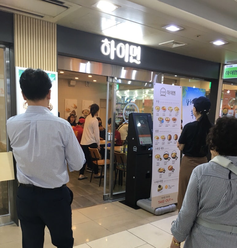 서일교정형외과 이미지