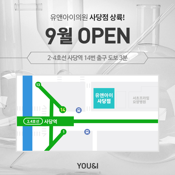 그랜드피부과의원 이미지