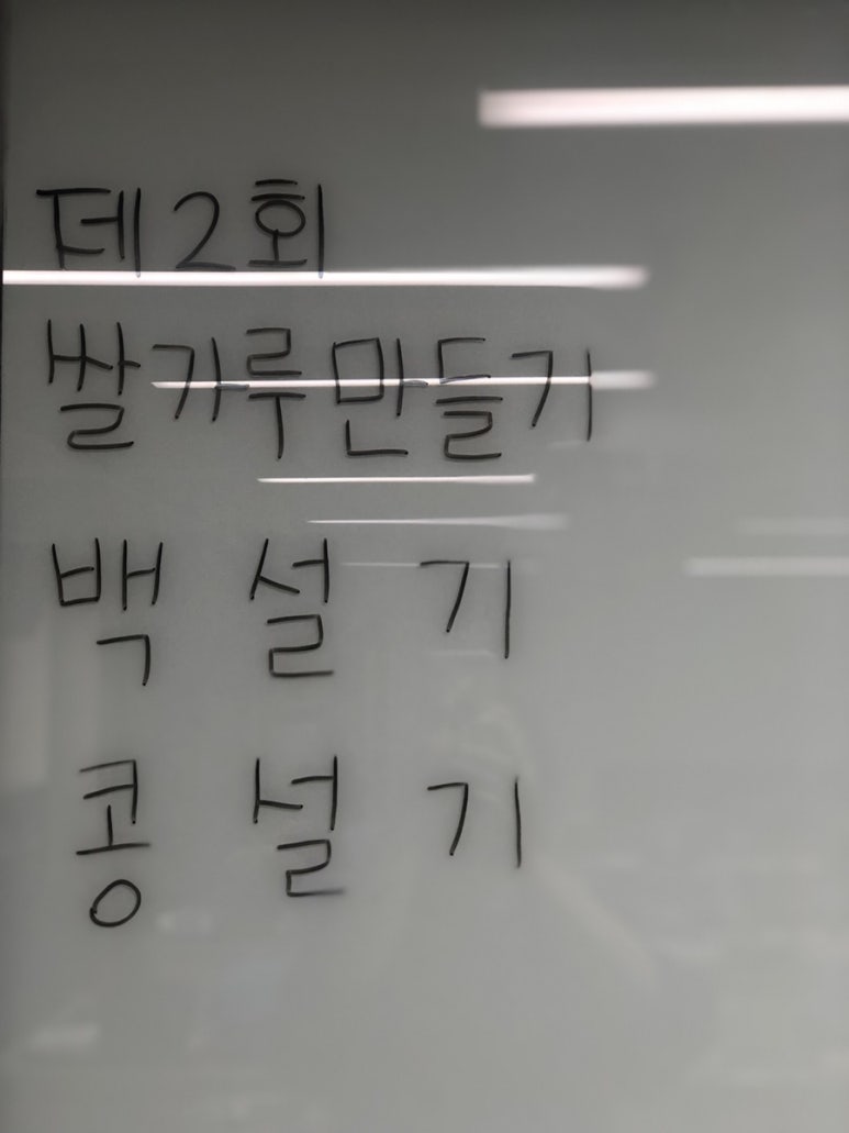 궁중병과연구원 이미지