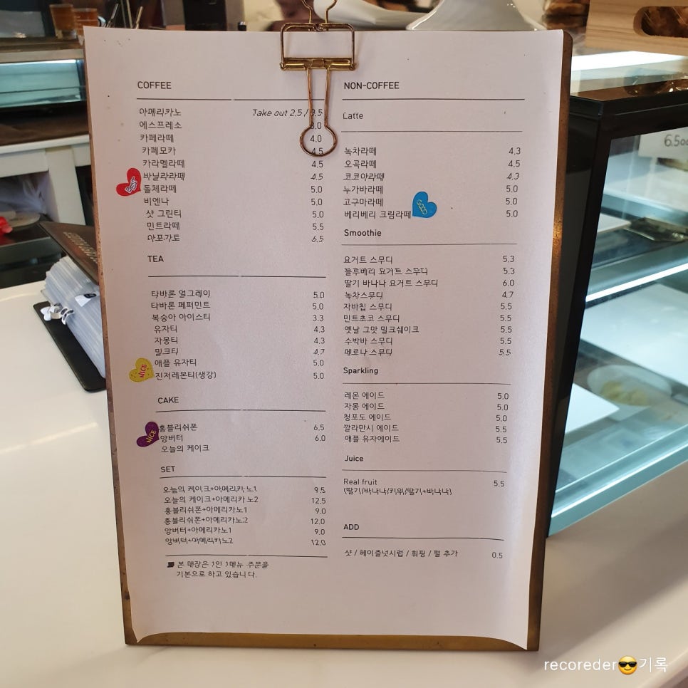 미루아르 이미지