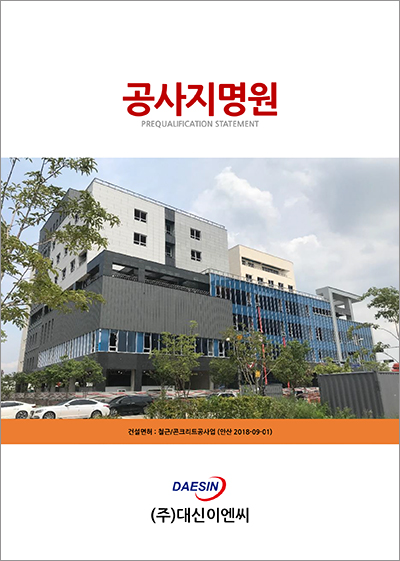 이엔씨디자인 이미지