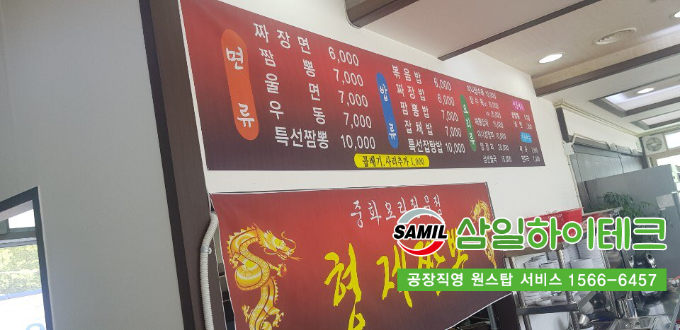 5공단한식부페 이미지
