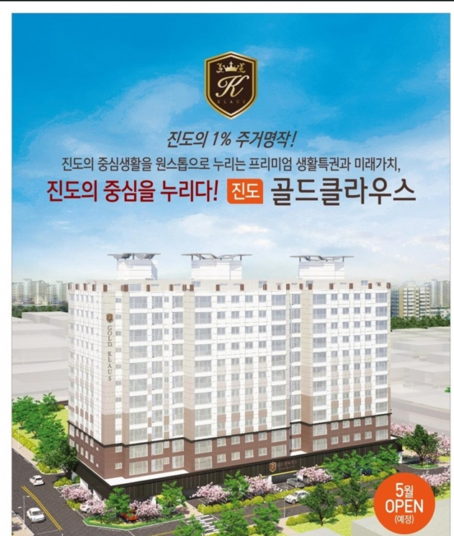 골드A휘트니스 이미지
