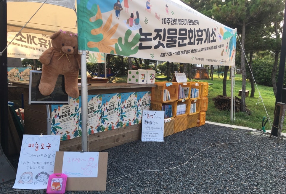 물소낭밧작은집 이미지