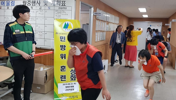 이천시장애인재활근로작업장 이미지