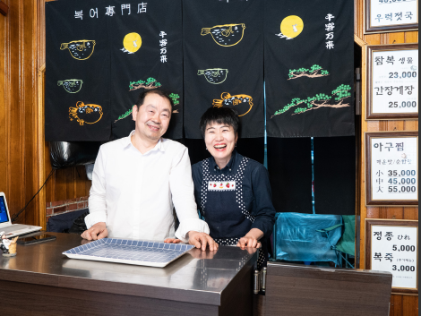 신일복집 이미지