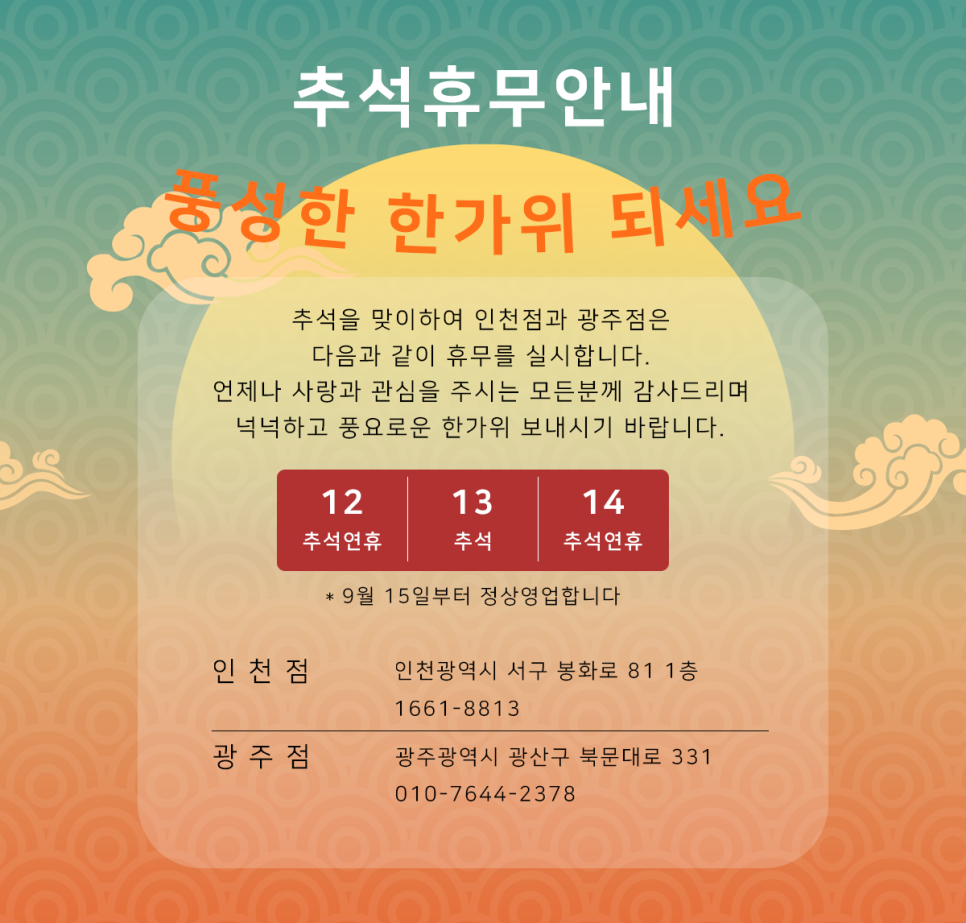 아르떼하임 이미지