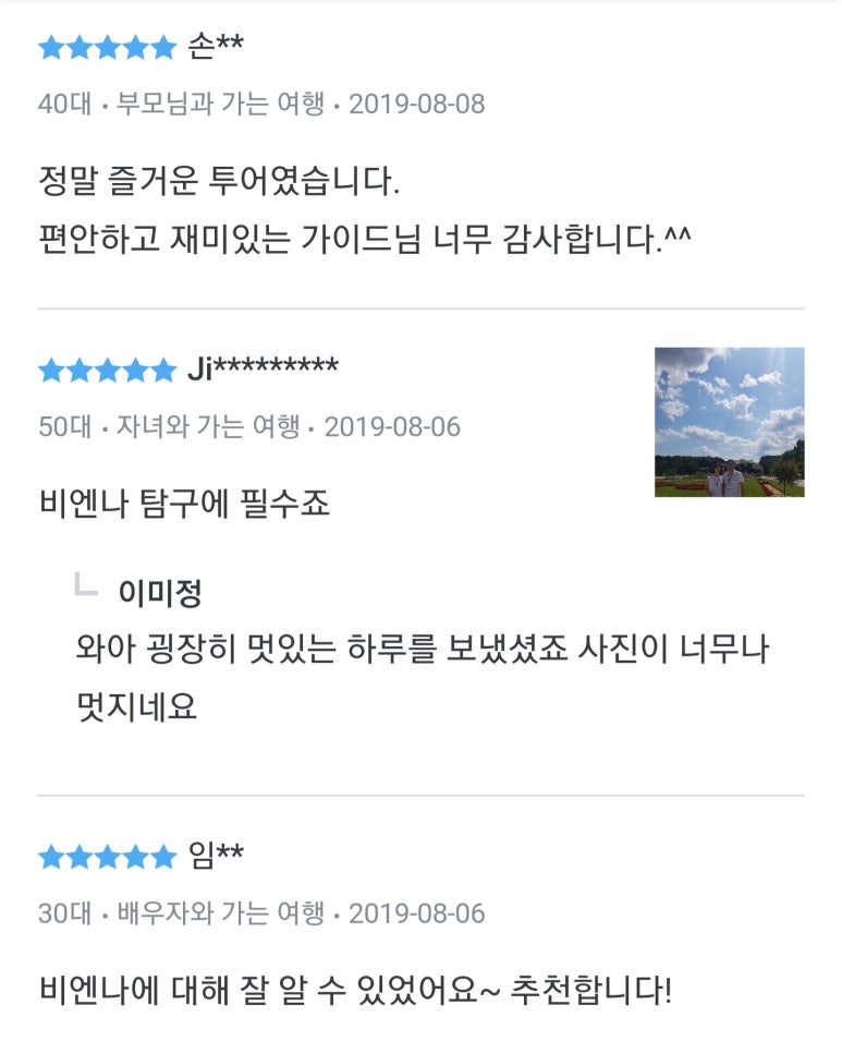마이가이드 이미지