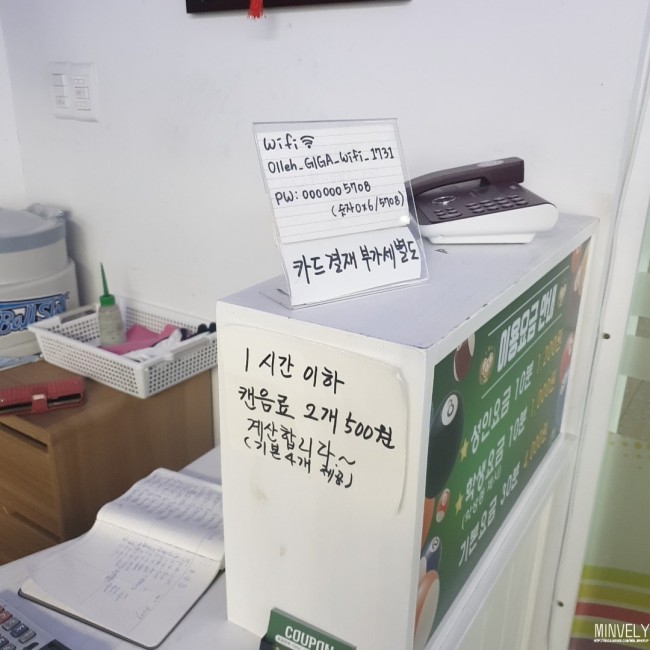 500당구클럽 이미지