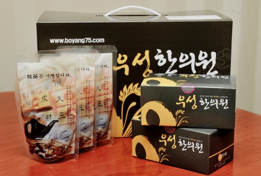 우성한의원 이미지